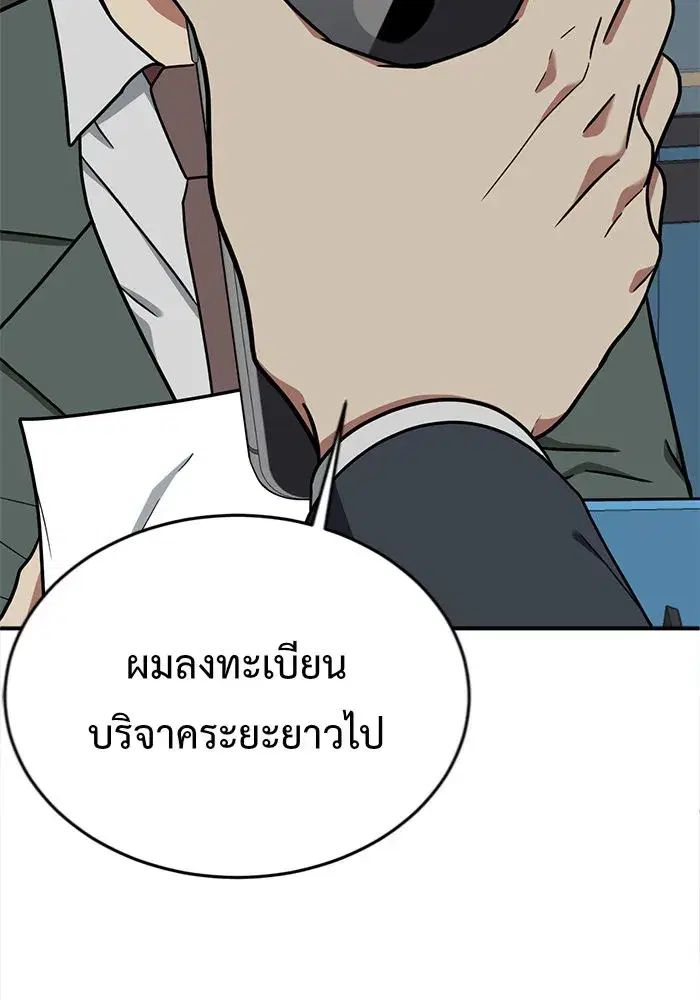 หน้า 151 จาก 169
