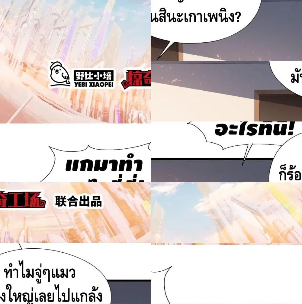 หน้า 3 จาก 14