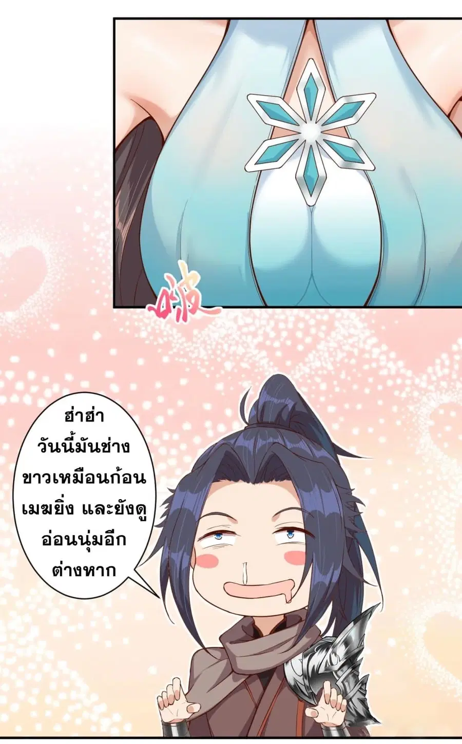 หน้า 28 จาก 39