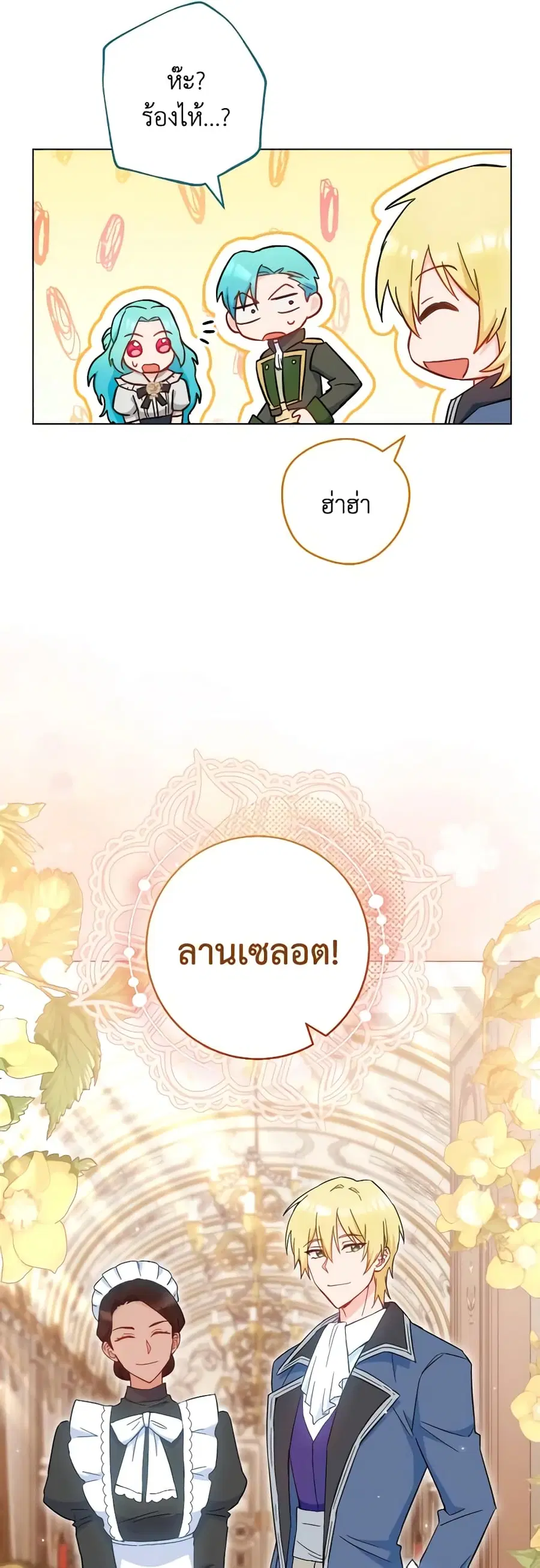 หน้า 5 จาก 49