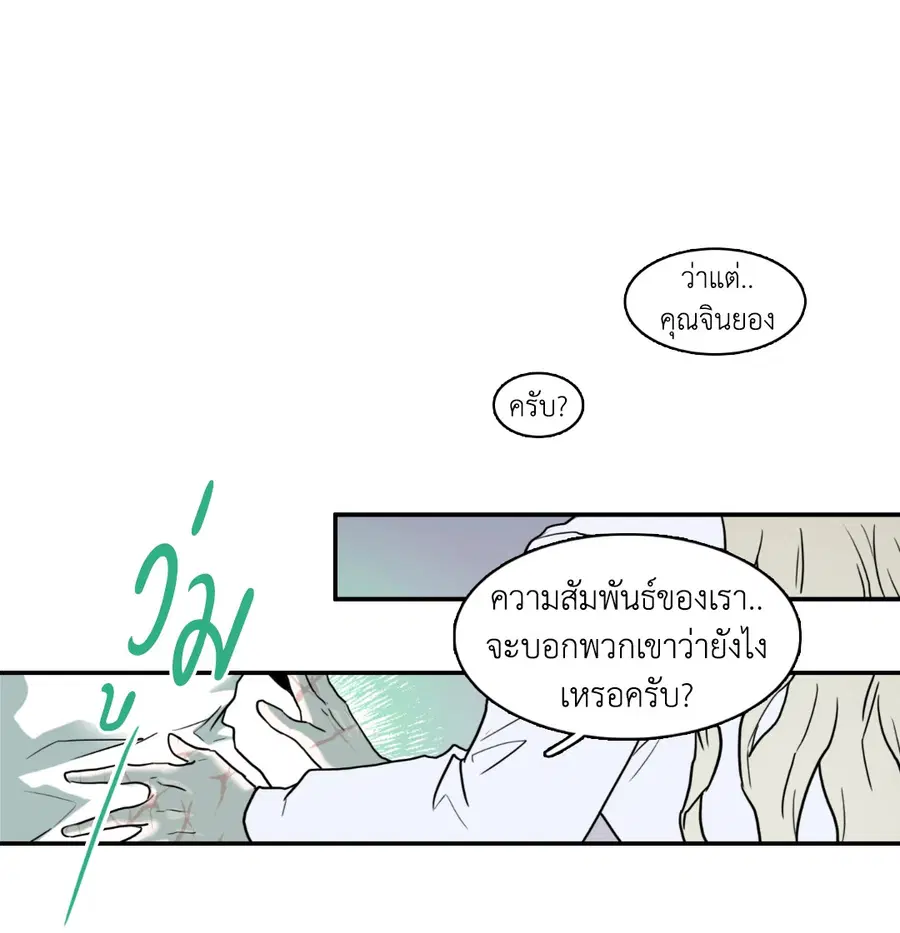 หน้า 55 จาก 64