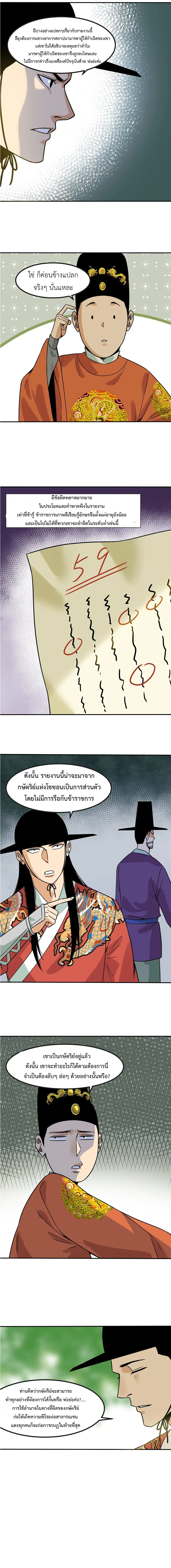 หน้า 4 จาก 10