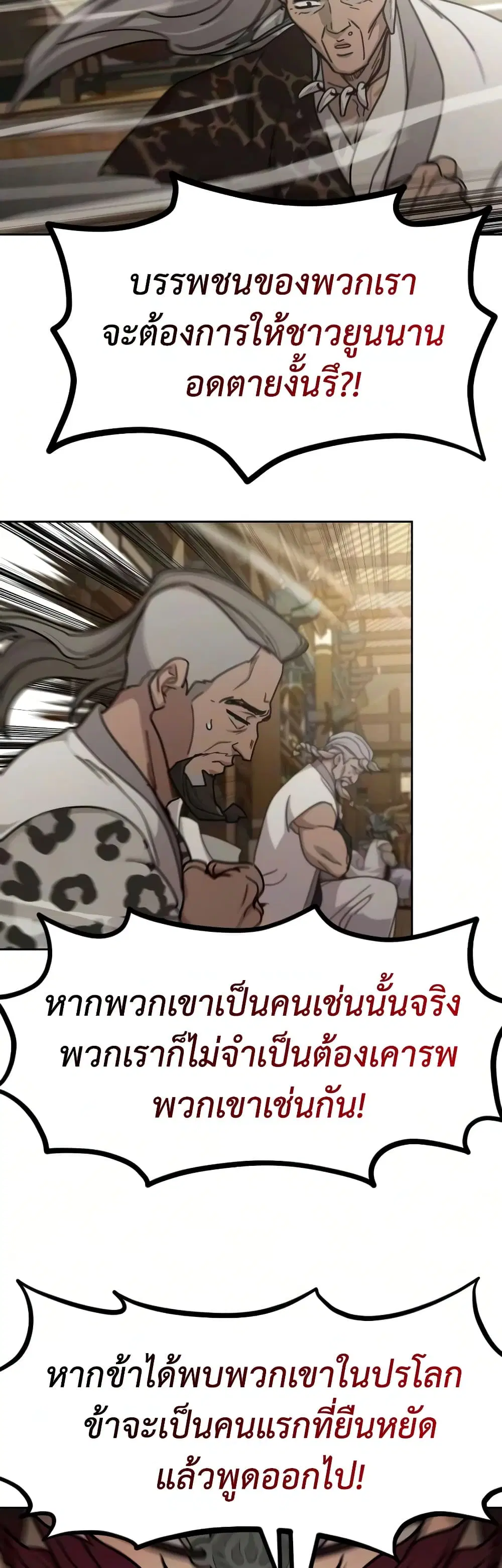 หน้า 37 จาก 60