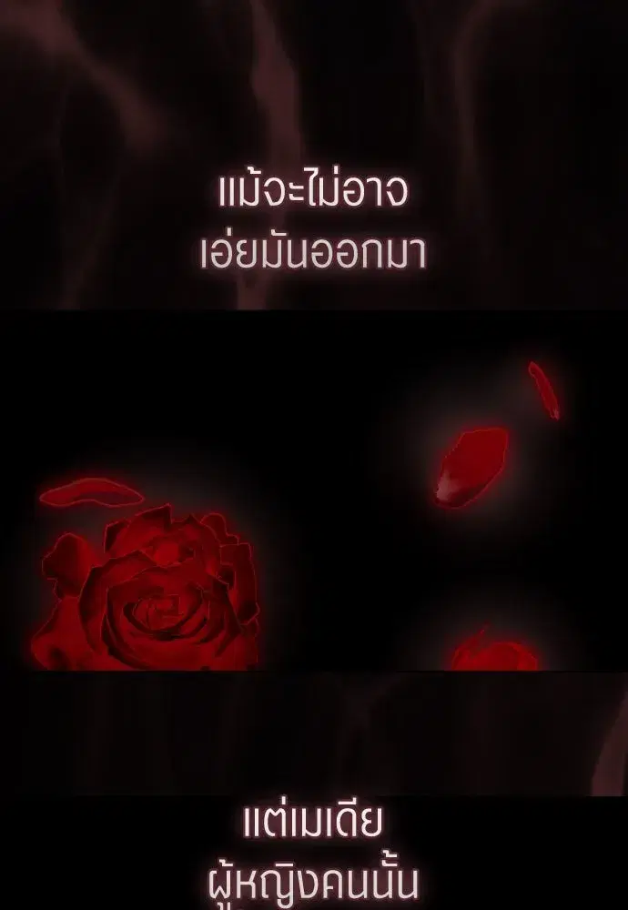 หน้า 80 จาก 134