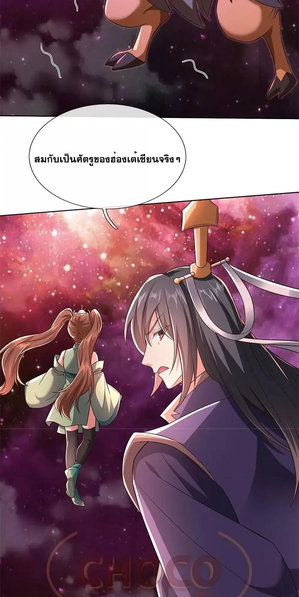 หน้า 12 จาก 32