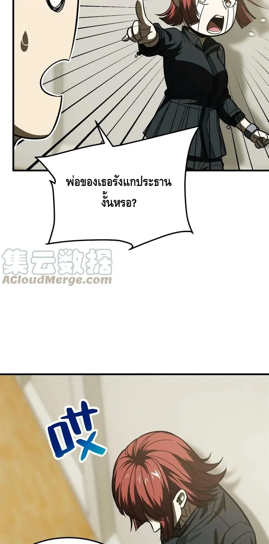 หน้า 14 จาก 42