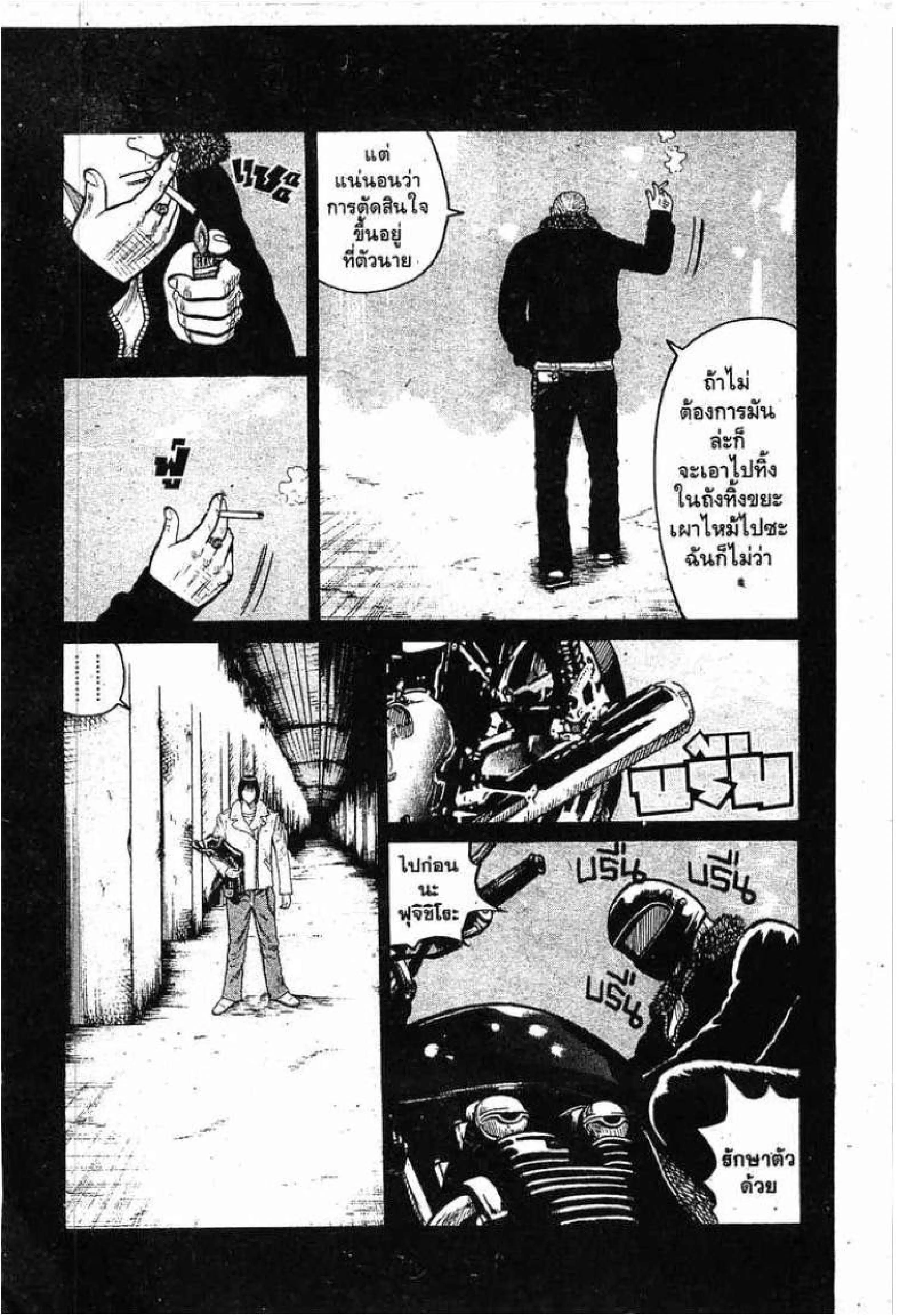 หน้า 16 จาก 51