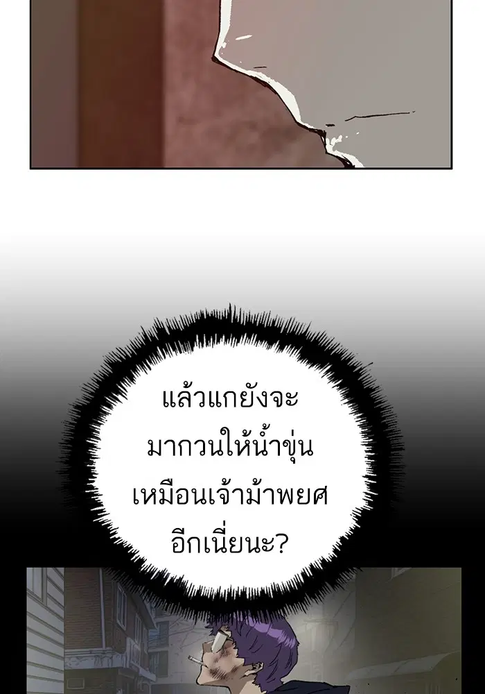 หน้า 38 จาก 117