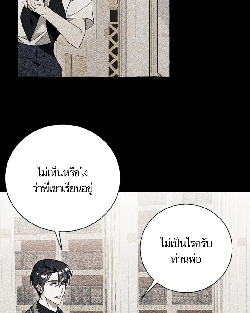 หน้า 32 จาก 99