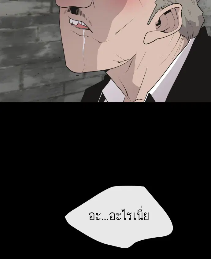 หน้า 16 จาก 120