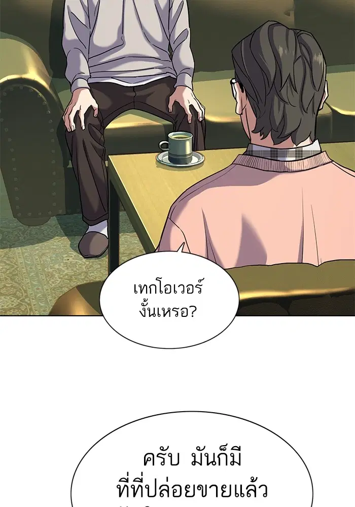 หน้า 20 จาก 121