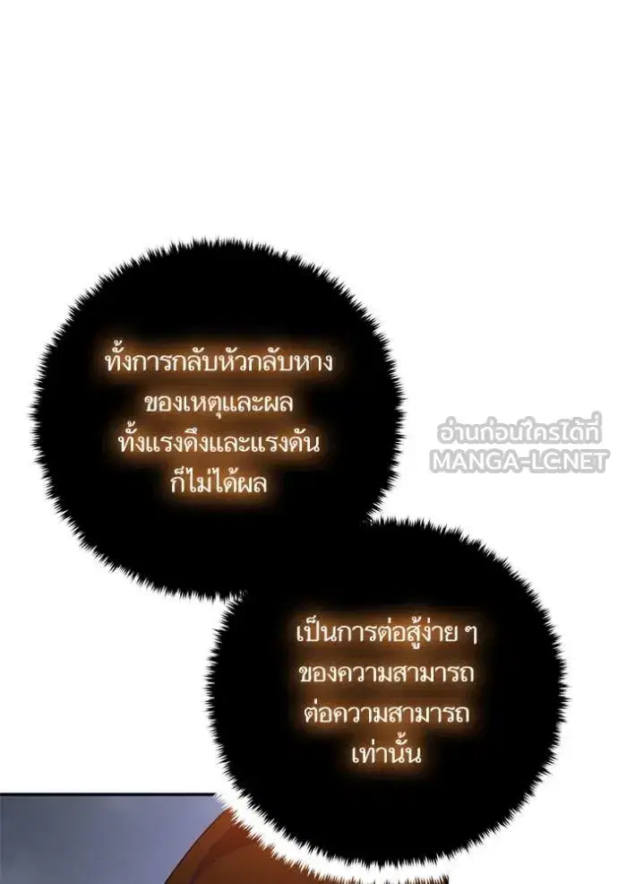 หน้า 28 จาก 141