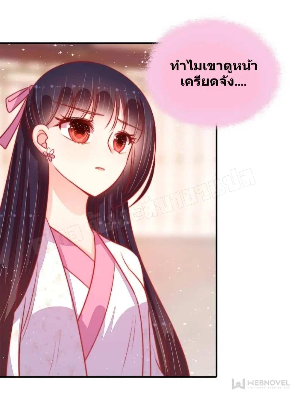 หน้า 28 จาก 33