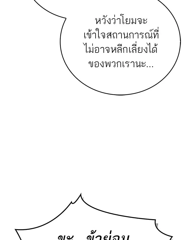 หน้า 106 จาก 145