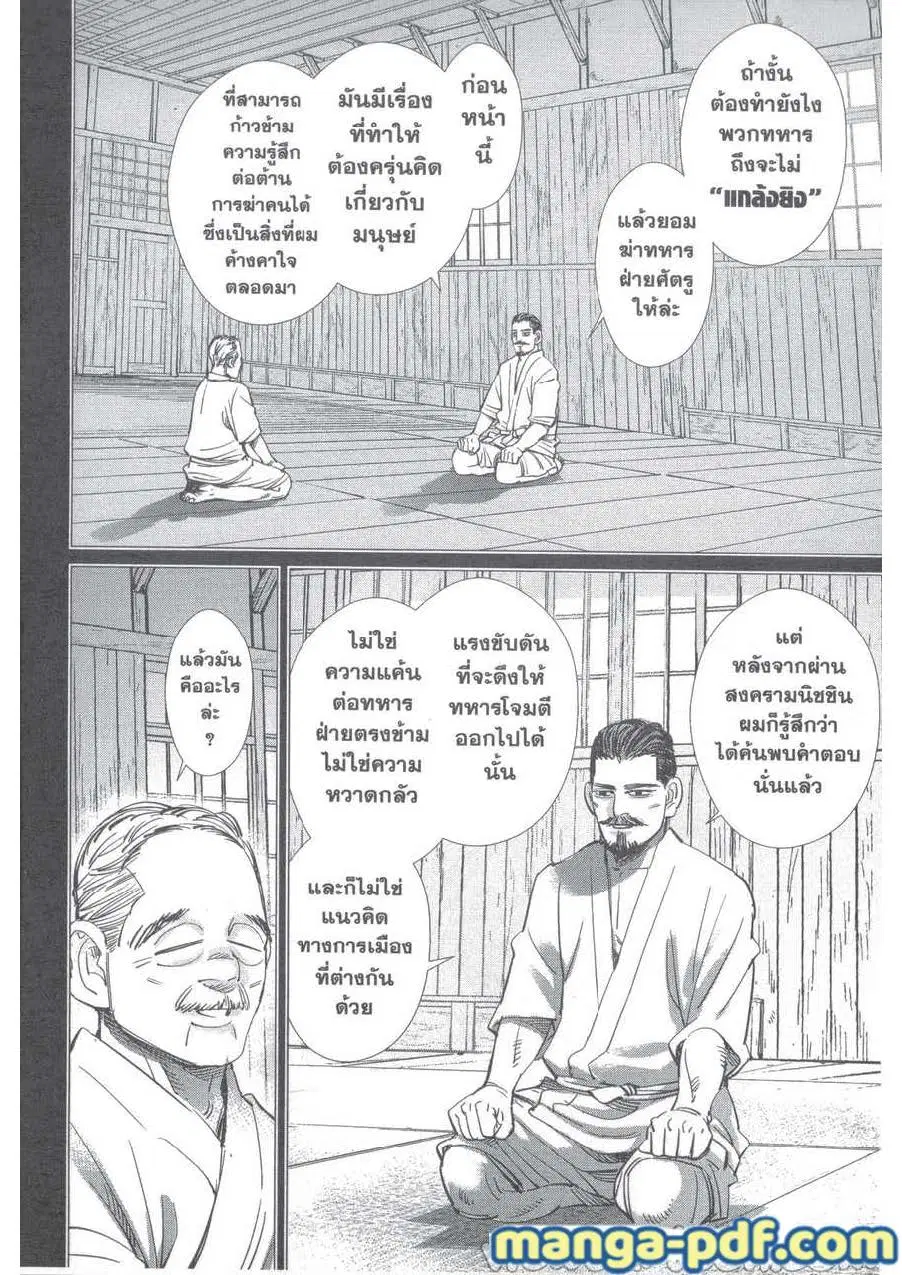 หน้า 12 จาก 21