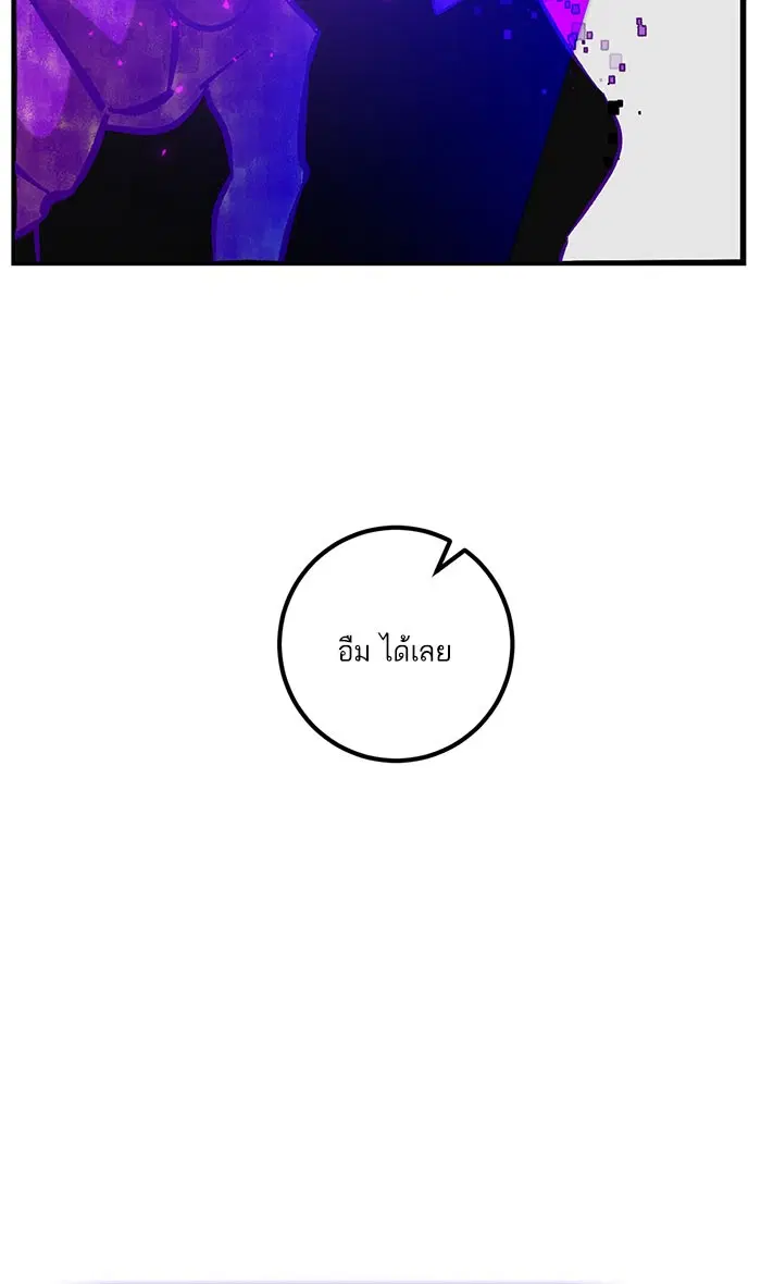 หน้า 76 จาก 98
