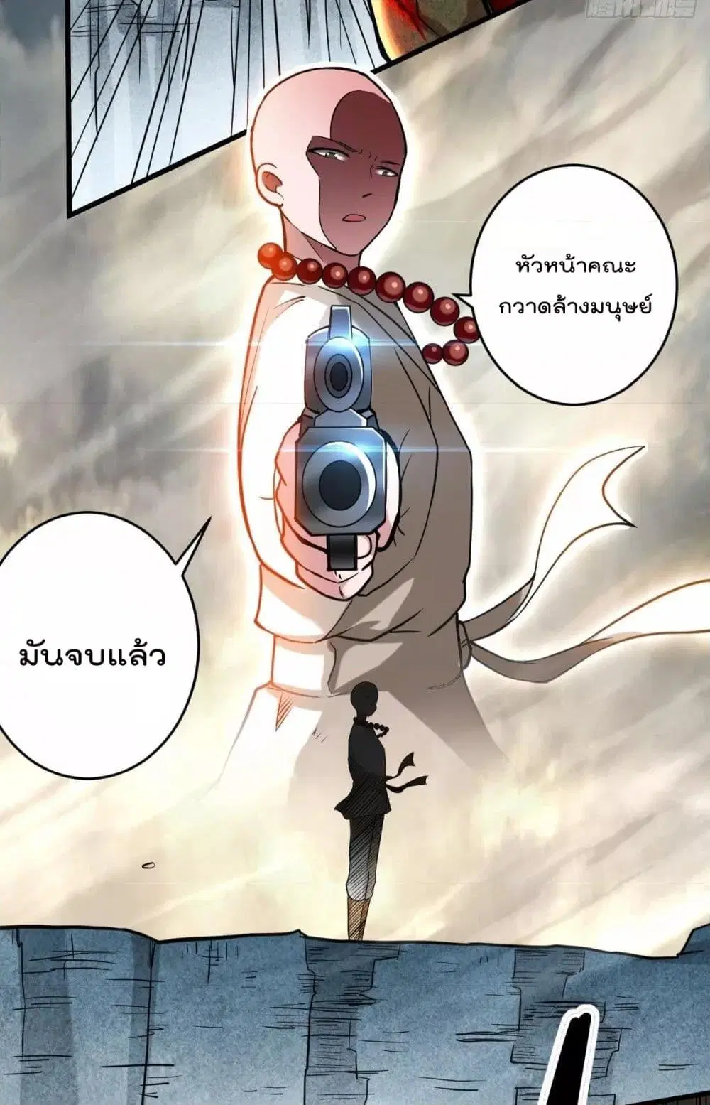 หน้า 34 จาก 48