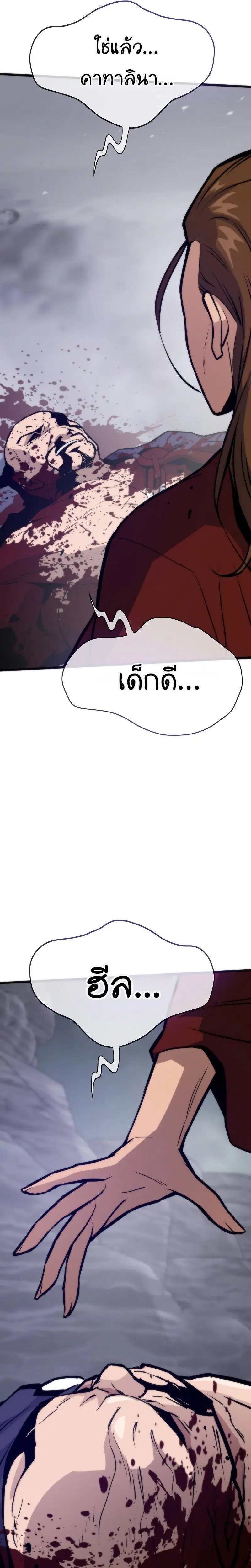 หน้า 27 จาก 50
