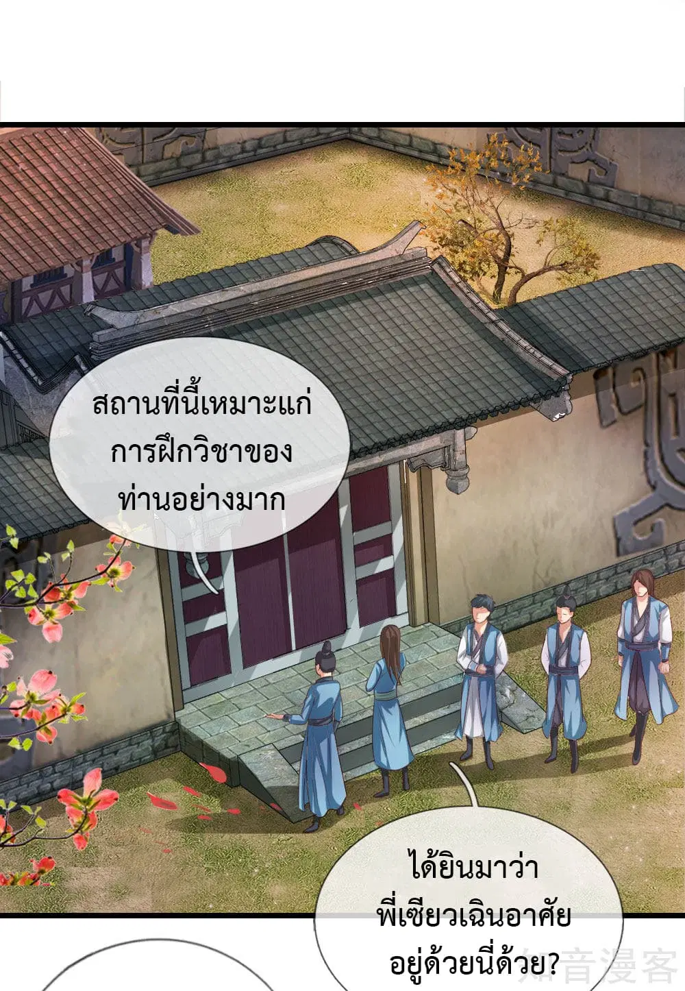 หน้า 35 จาก 41