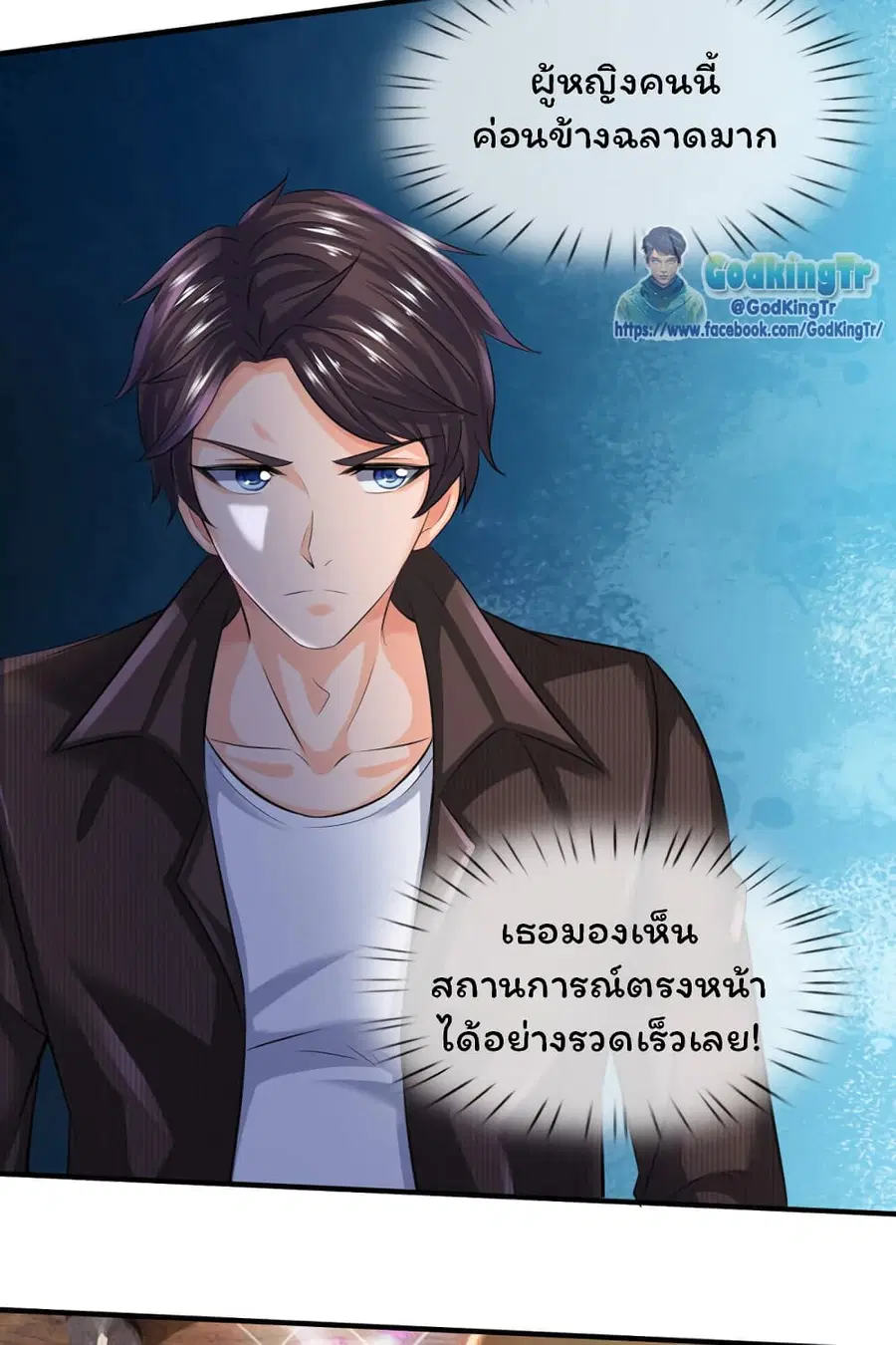 หน้า 4 จาก 23