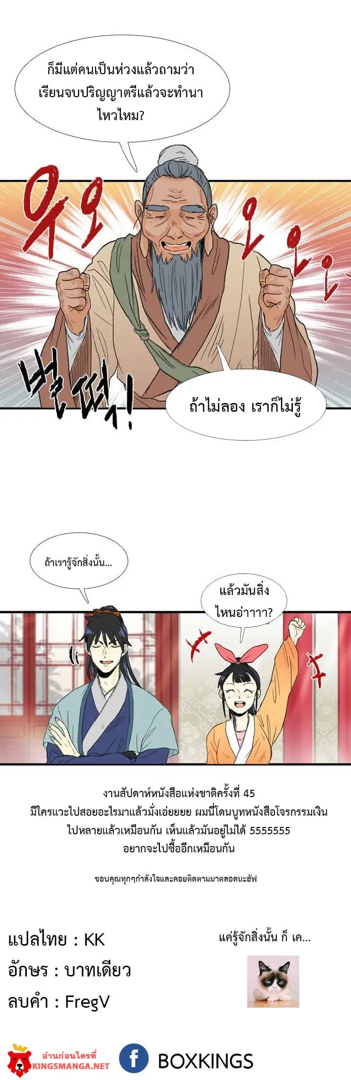หน้า 16 จาก 16