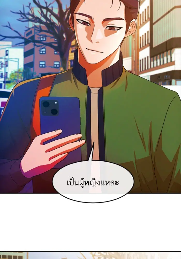 หน้า 117 จาก 131