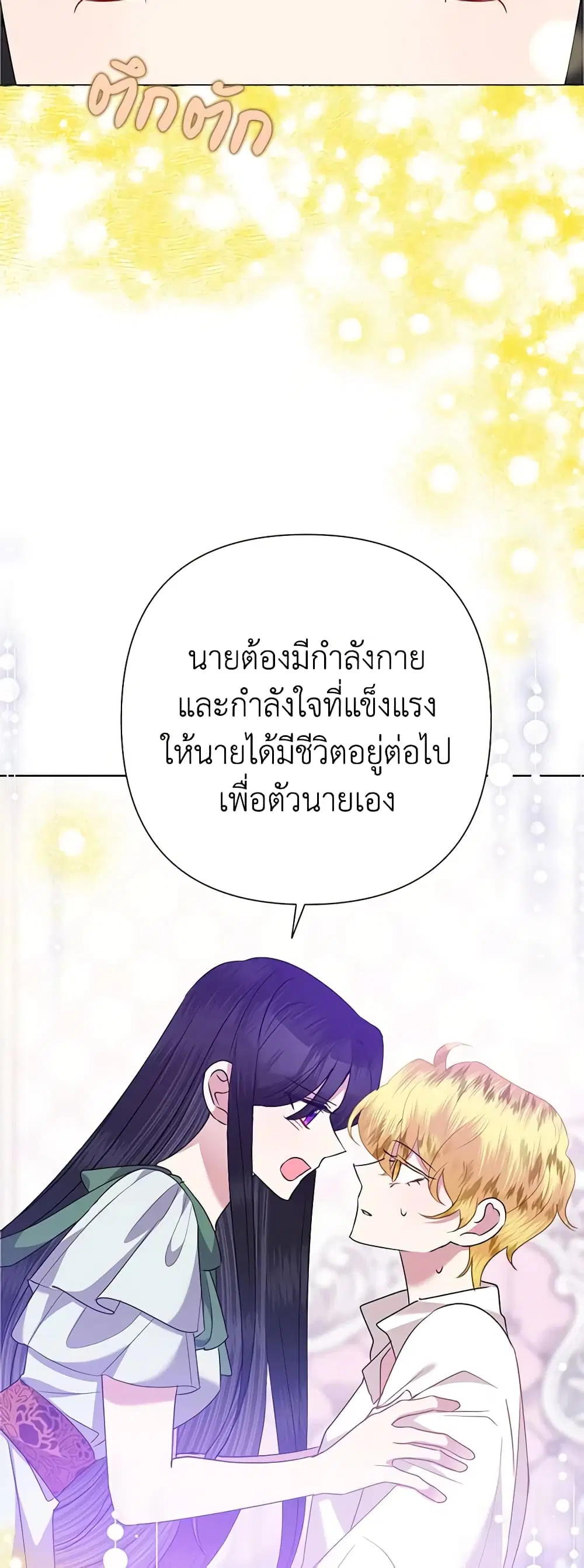 หน้า 40 จาก 45