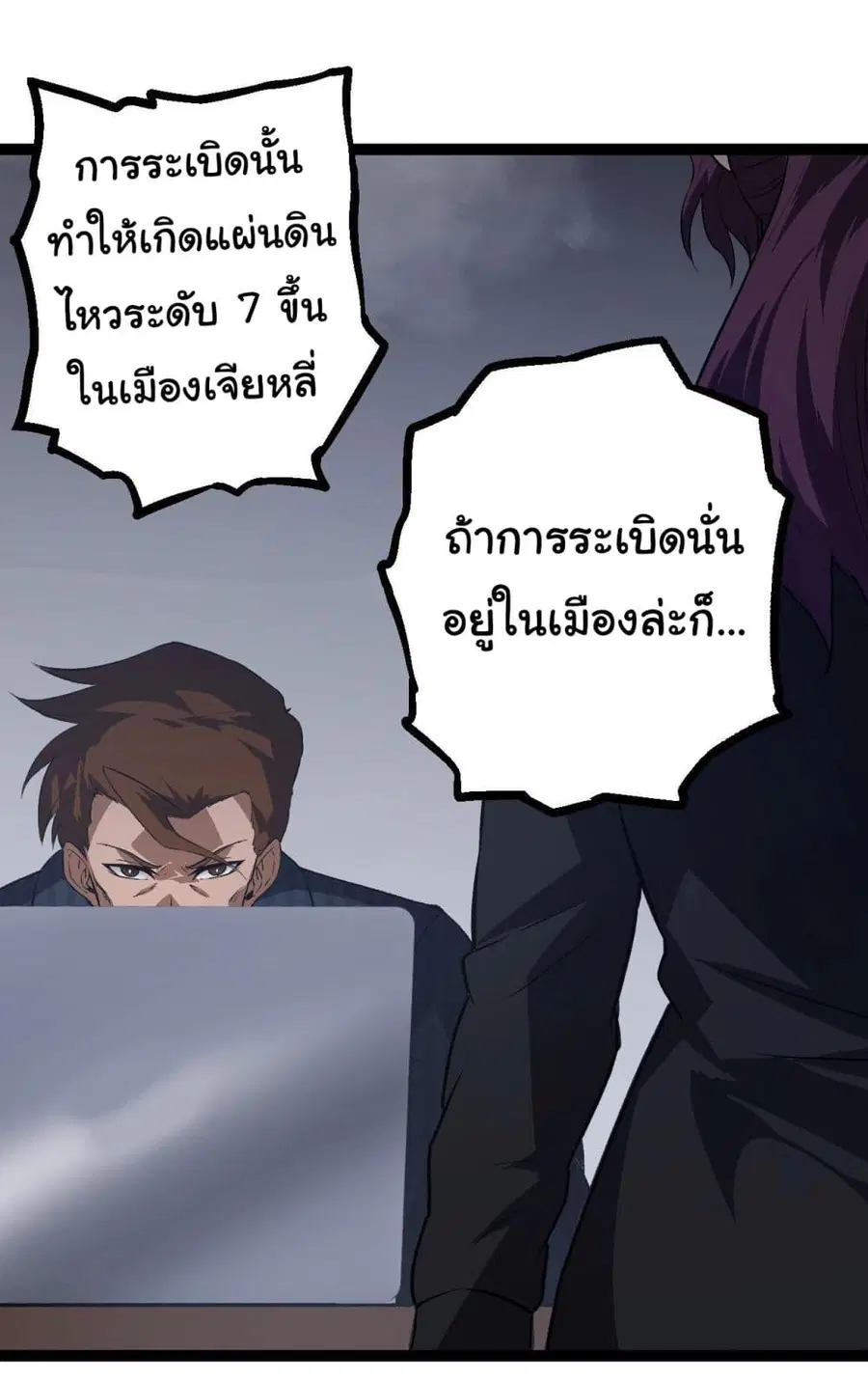 หน้า 39 จาก 47