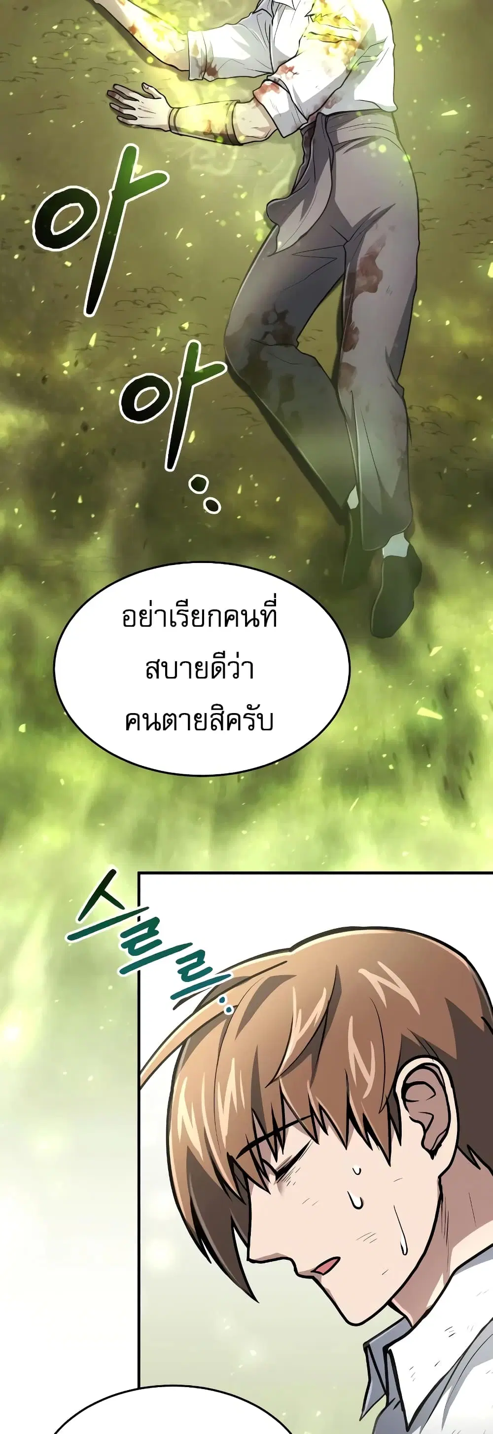หน้า 21 จาก 50