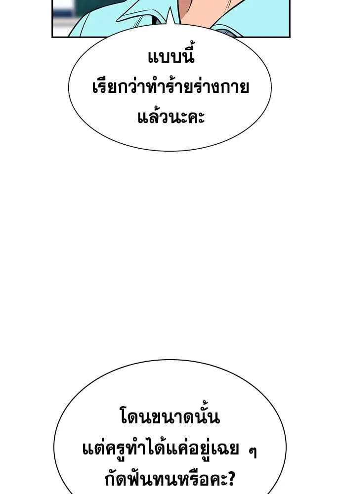 หน้า 73 จาก 131
