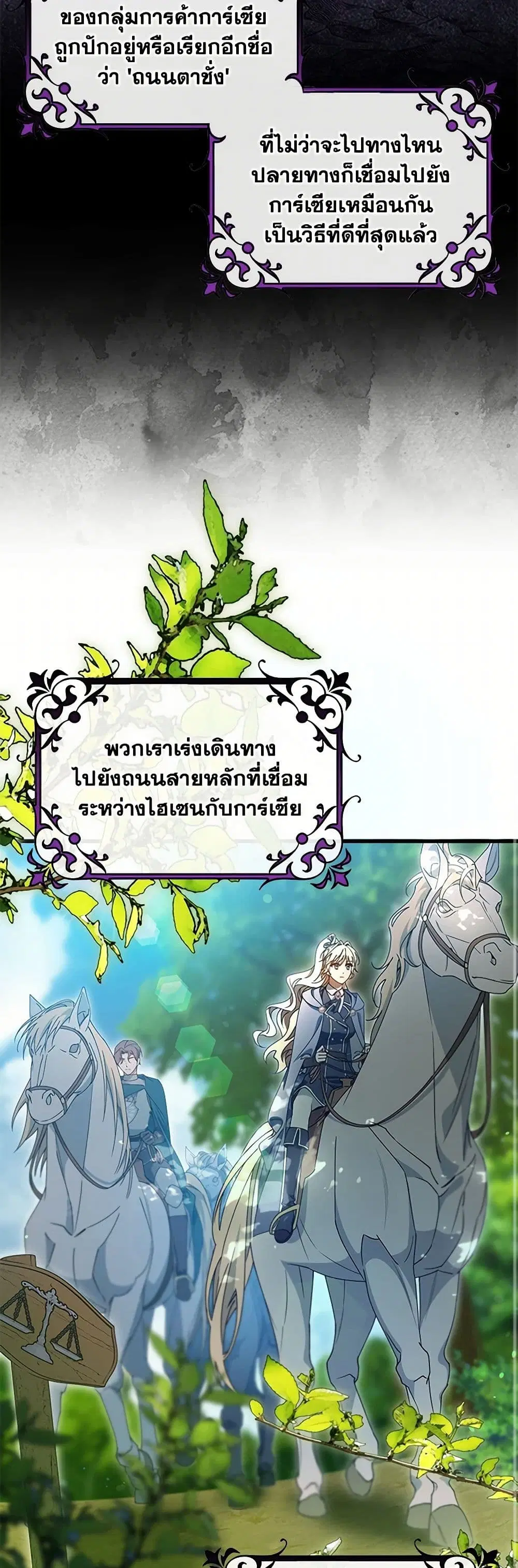 หน้า 11 จาก 40