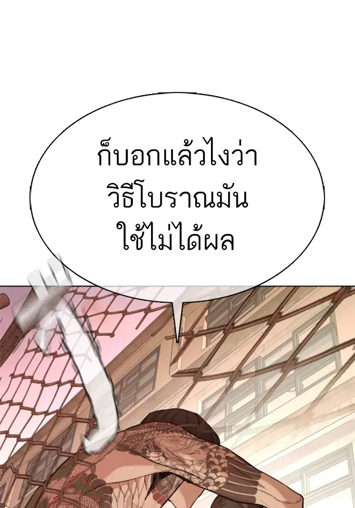 หน้า 150 จาก 191