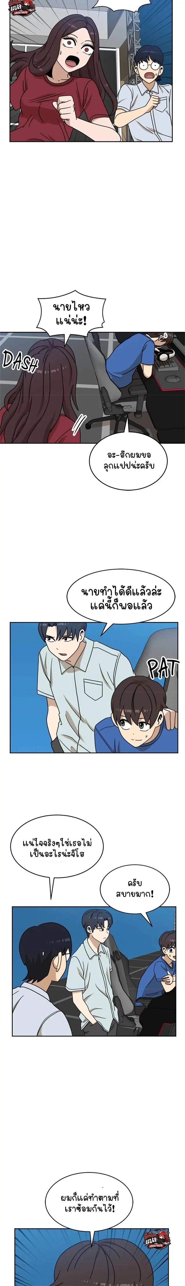 หน้า 2 จาก 18