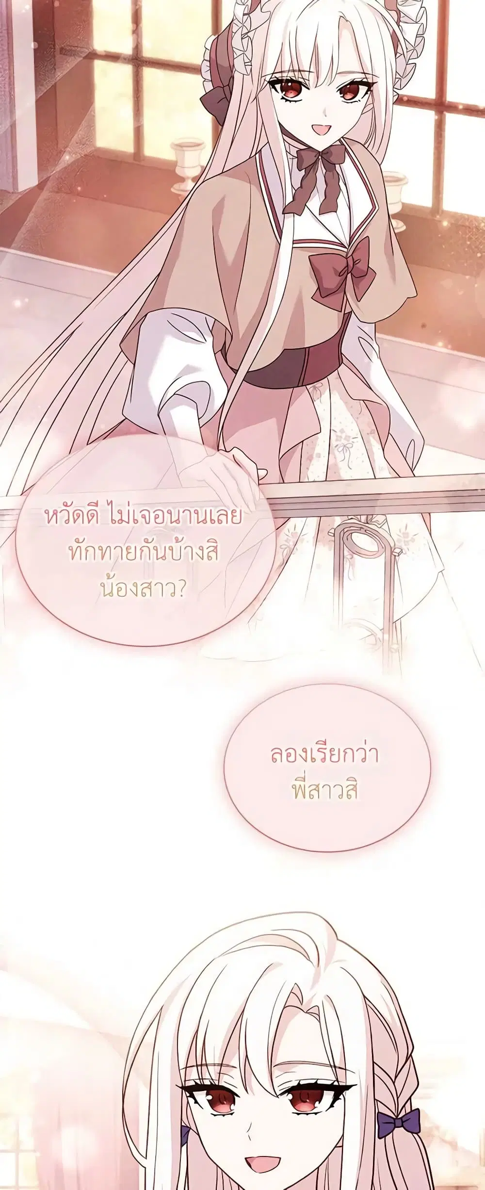 หน้า 23 จาก 49