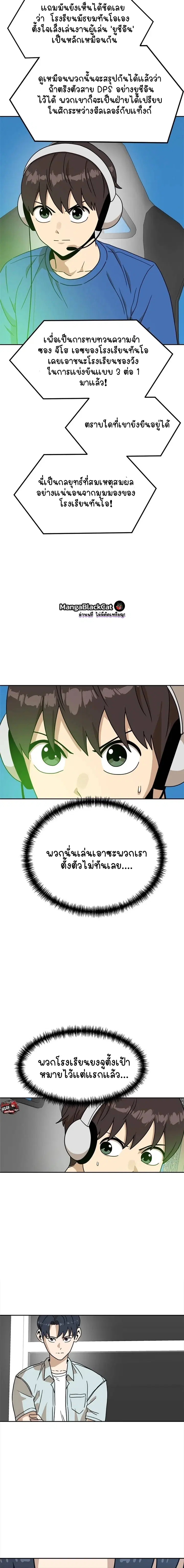 หน้า 6 จาก 18