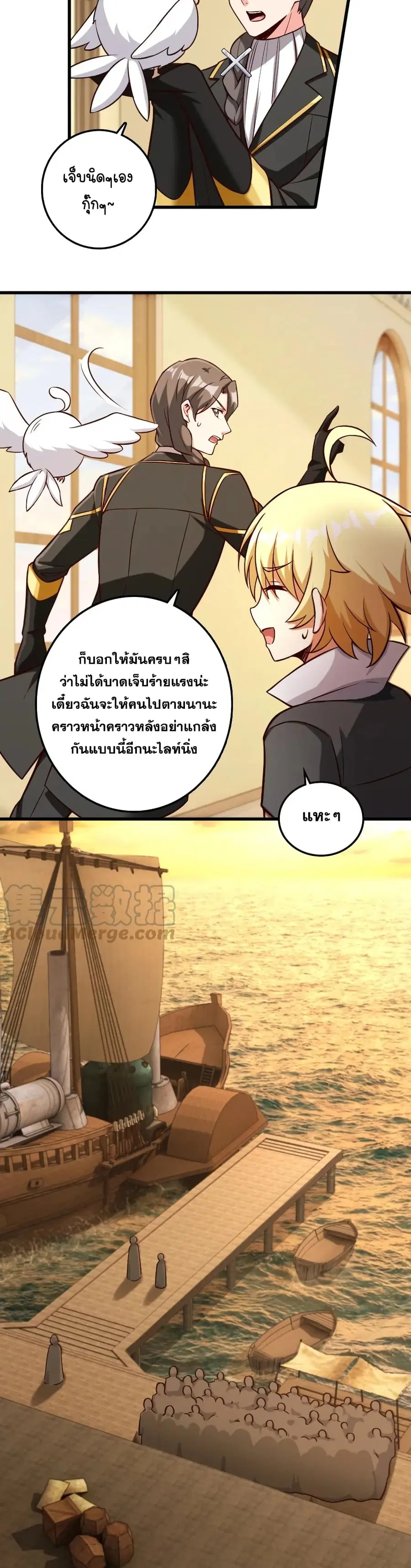 หน้า 24 จาก 30