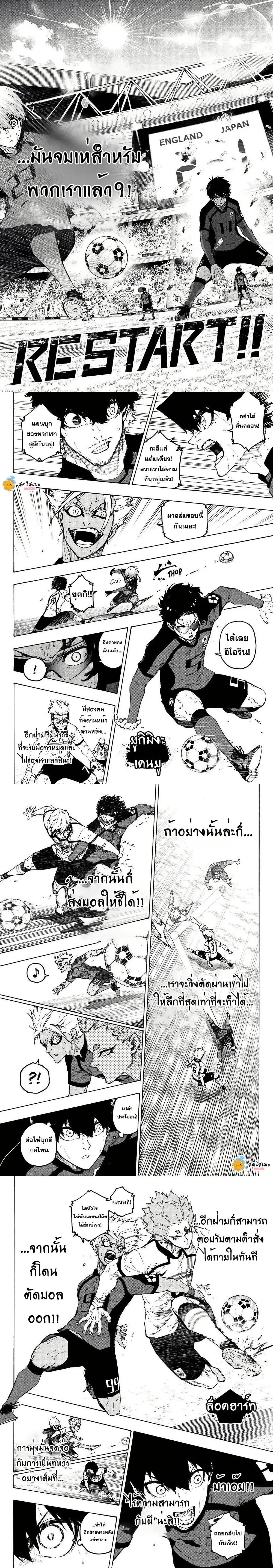หน้า 4 จาก 5