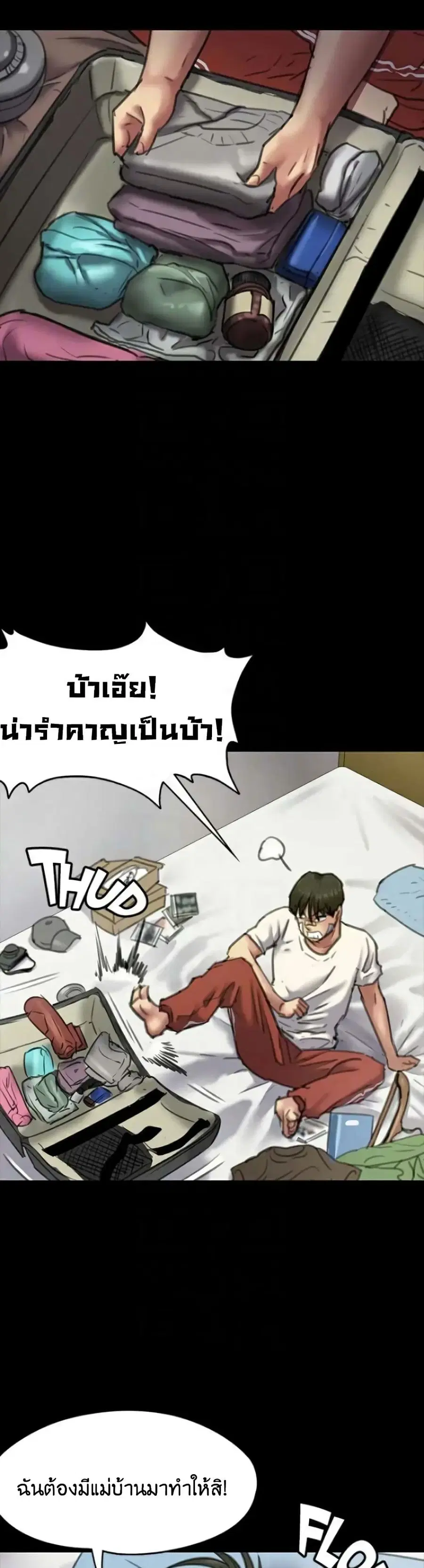 หน้า 40 จาก 51
