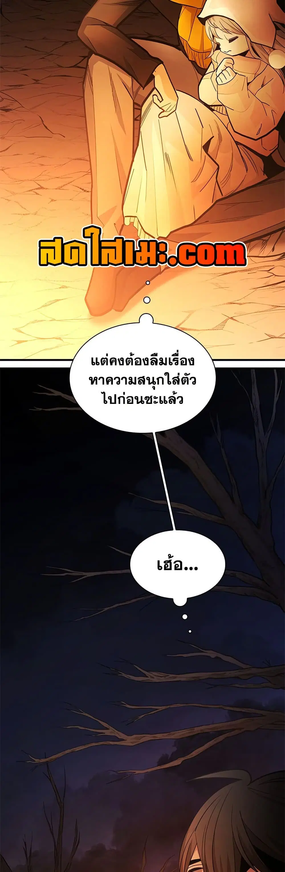 หน้า 16 จาก 60