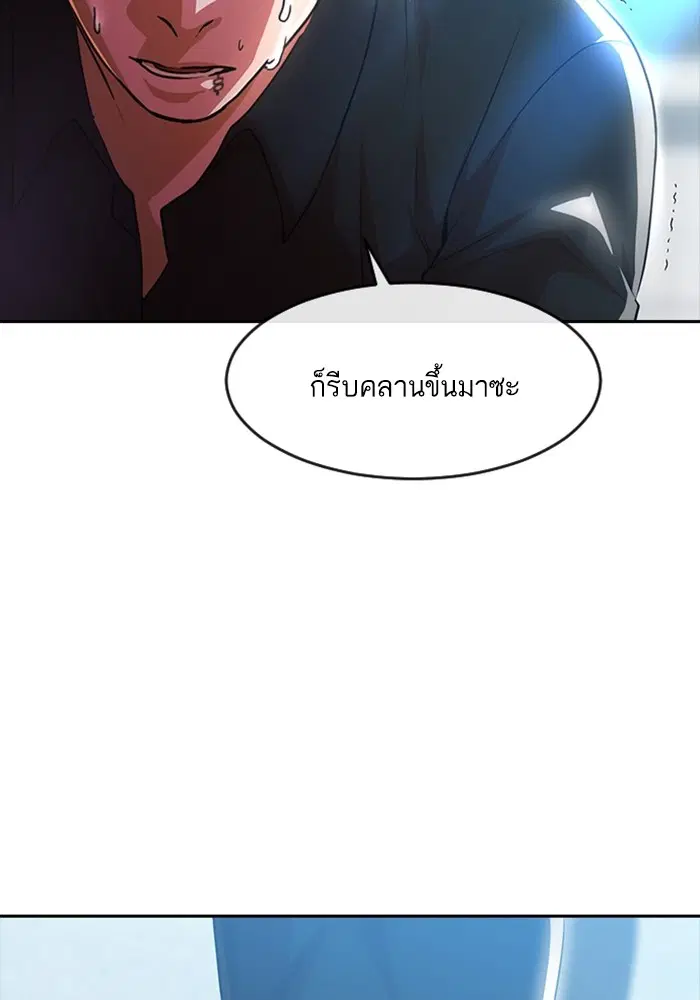 หน้า 20 จาก 118