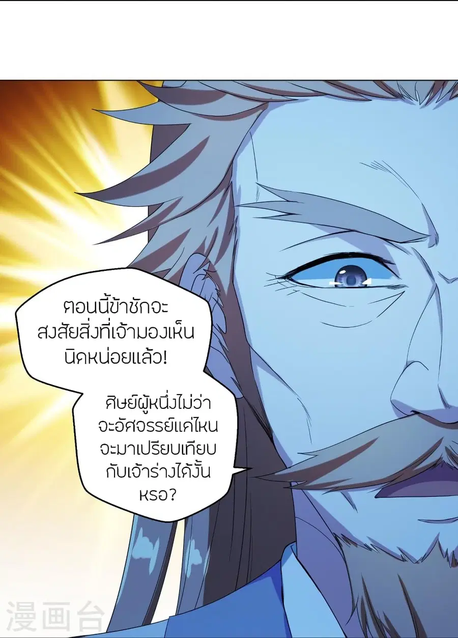 หน้า 15 จาก 70