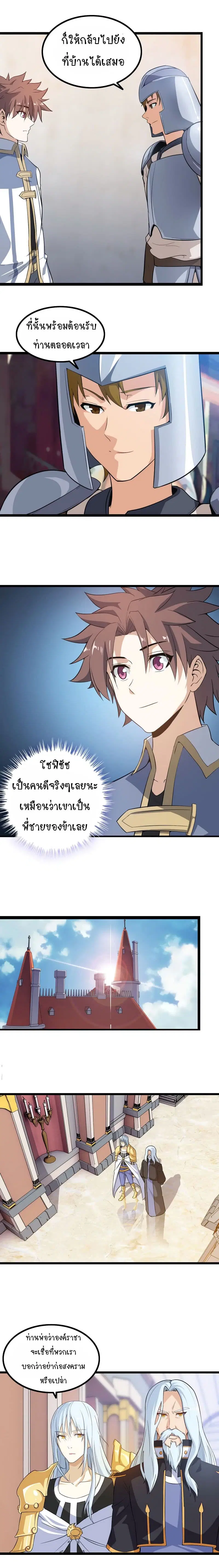 หน้า 5 จาก 9
