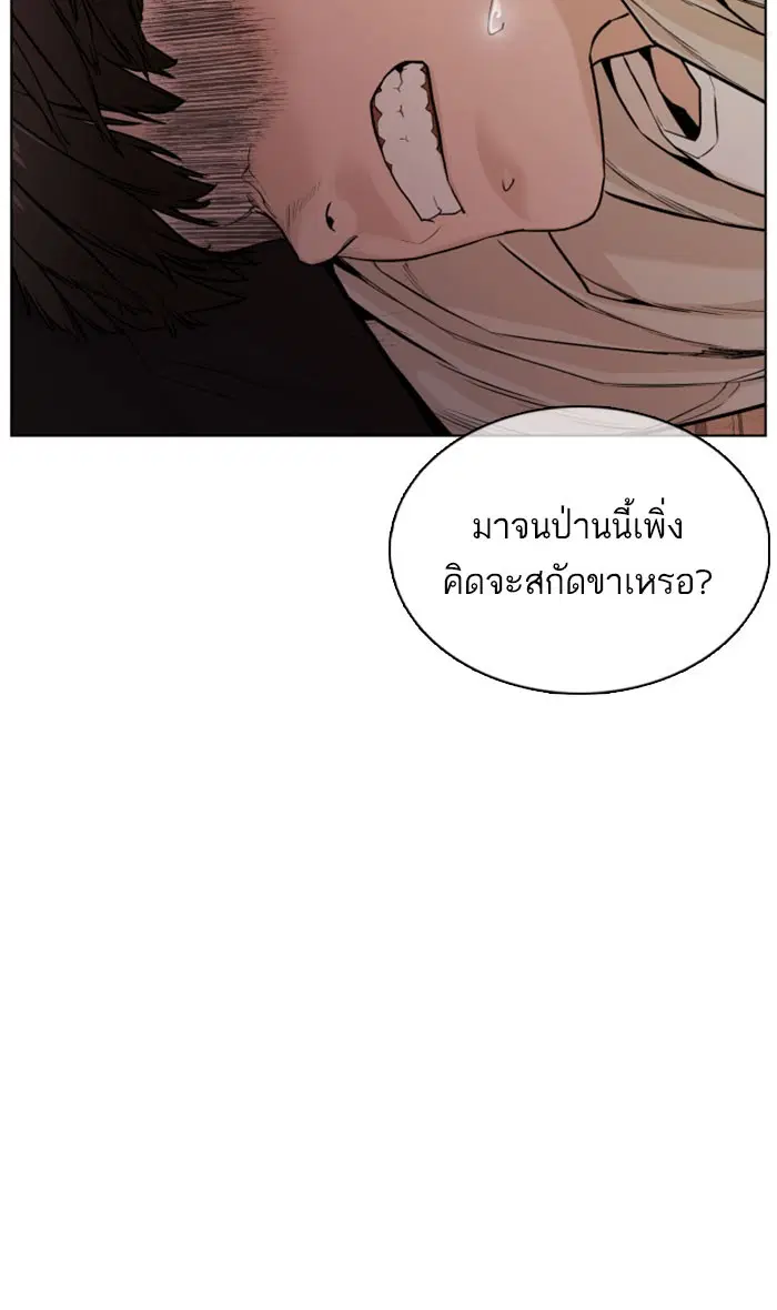 หน้า 85 จาก 157