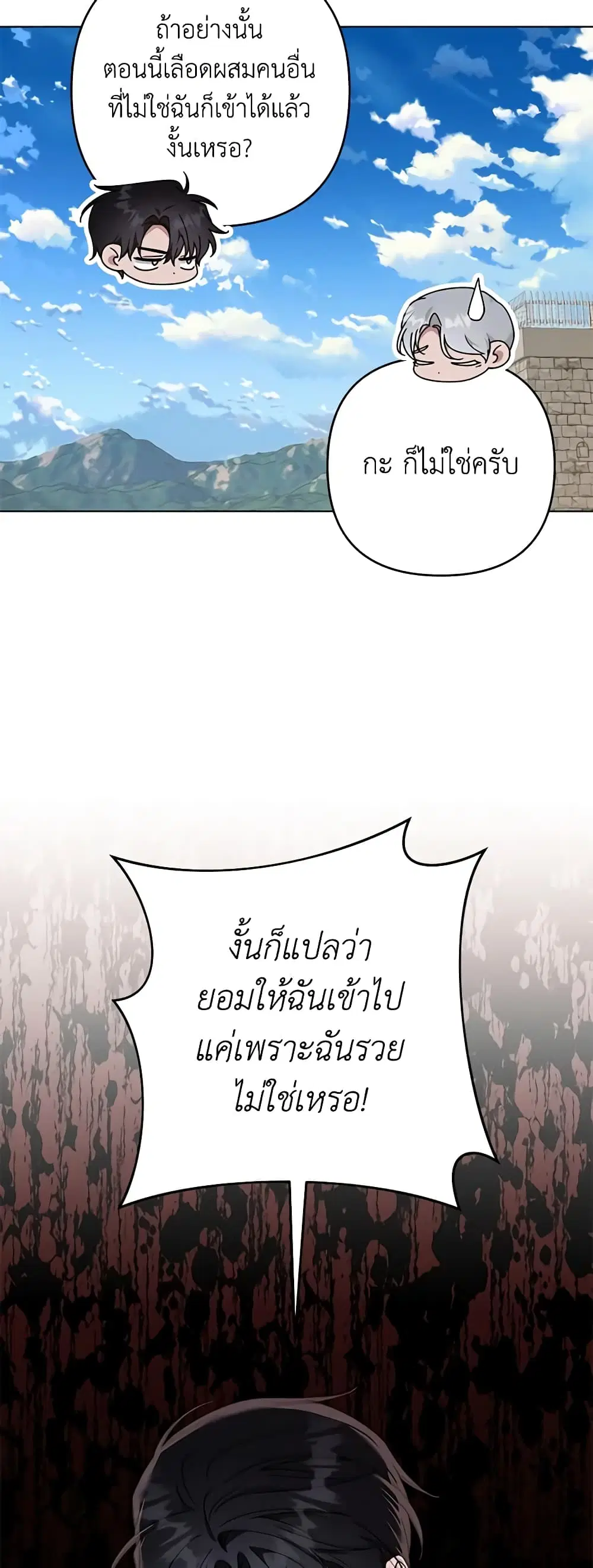 หน้า 18 จาก 48