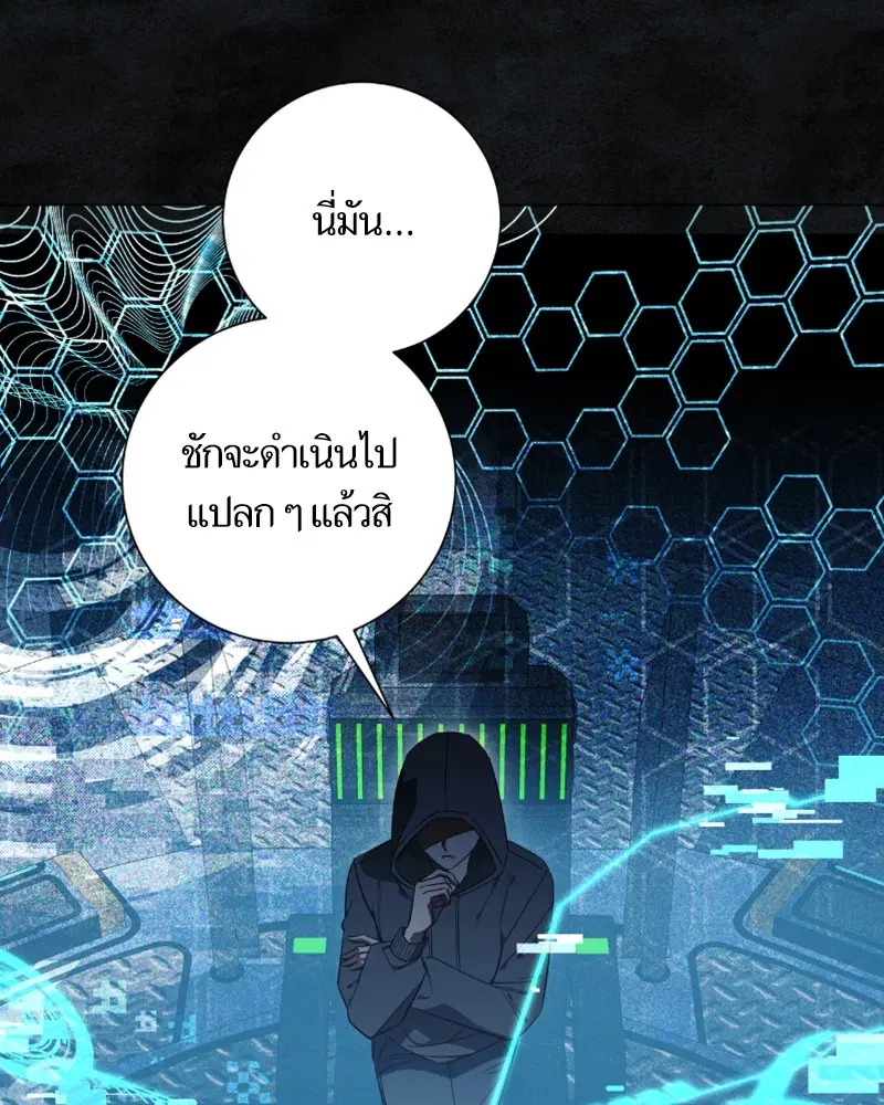 หน้า 24 จาก 102