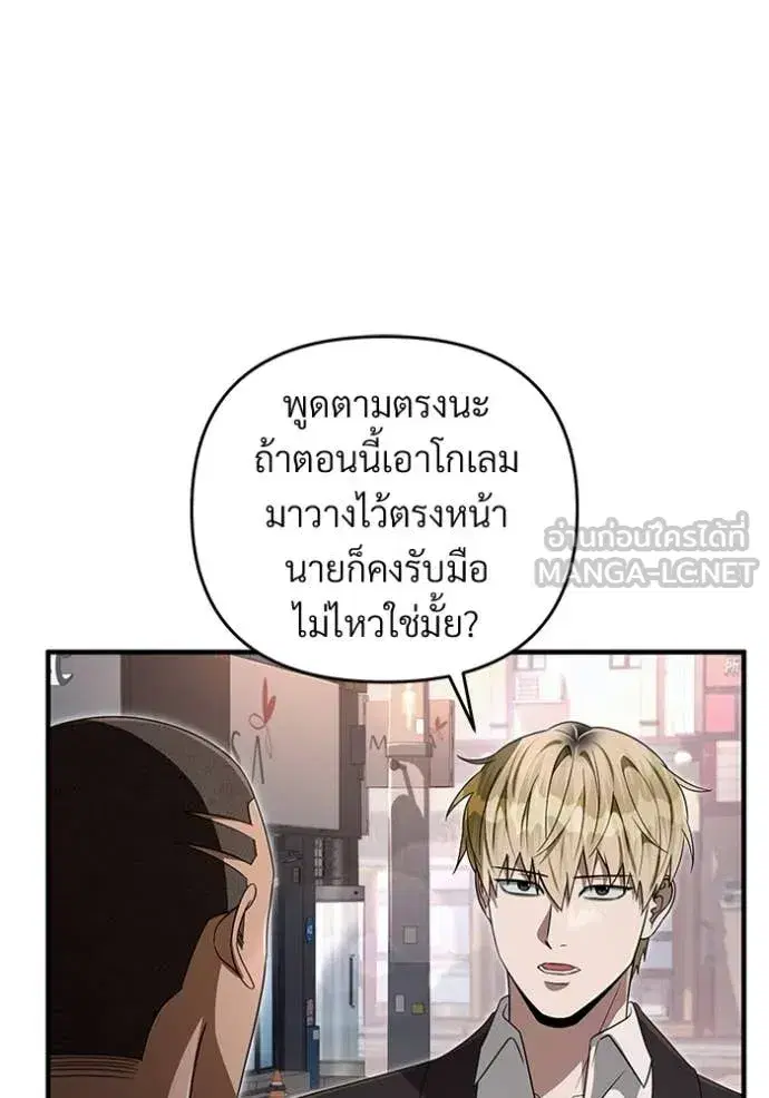หน้า 52 จาก 146