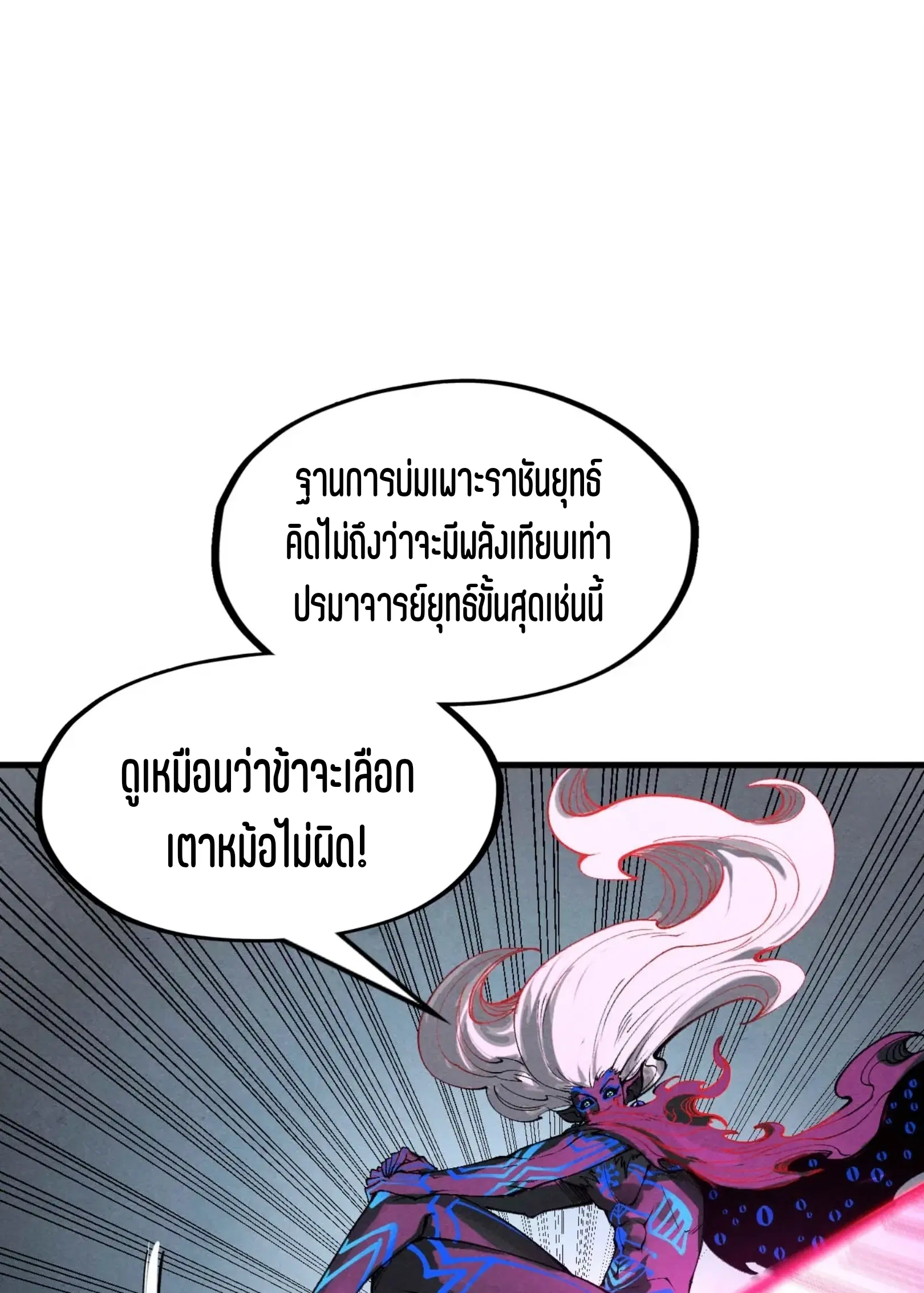 หน้า 47 จาก 76
