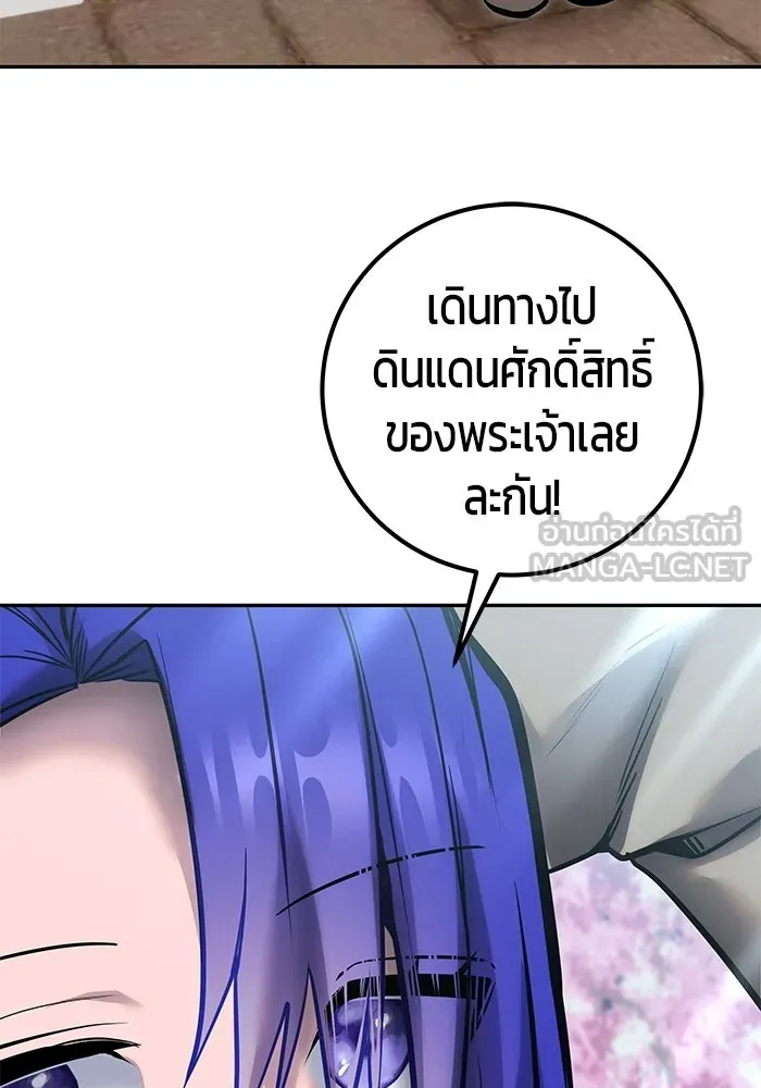 หน้า 66 จาก 123