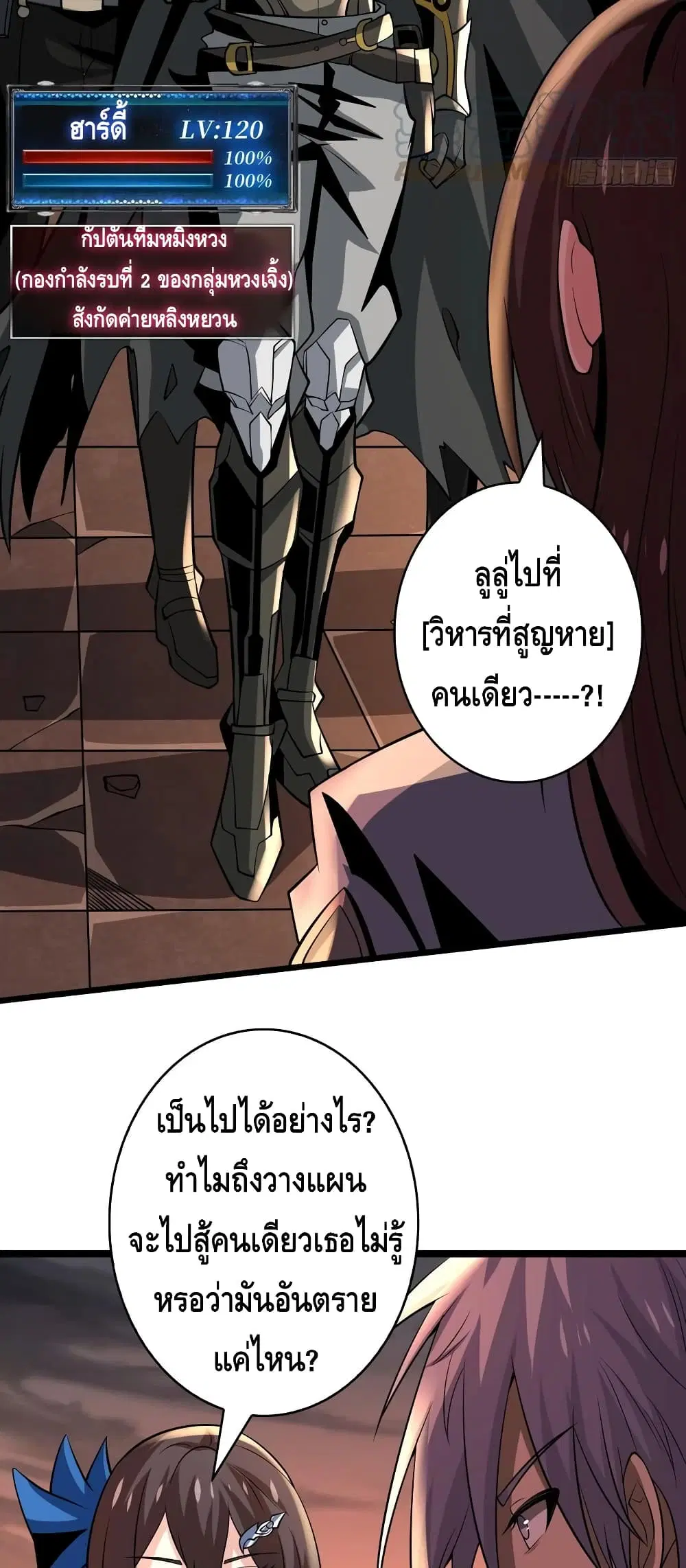 หน้า 5 จาก 32