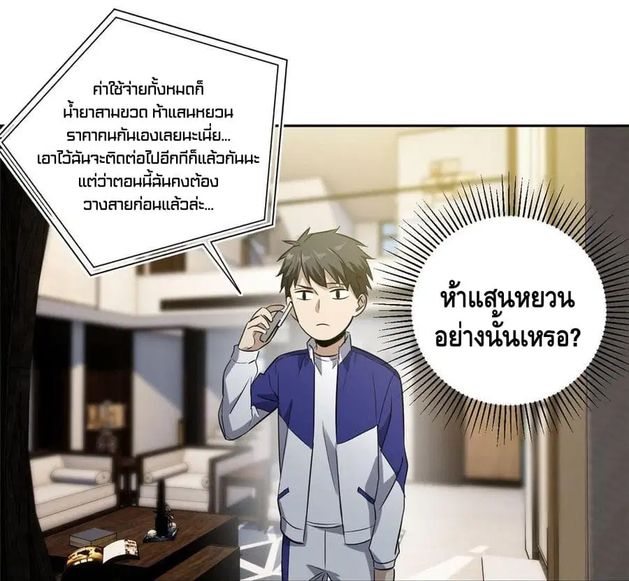 หน้า 10 จาก 42